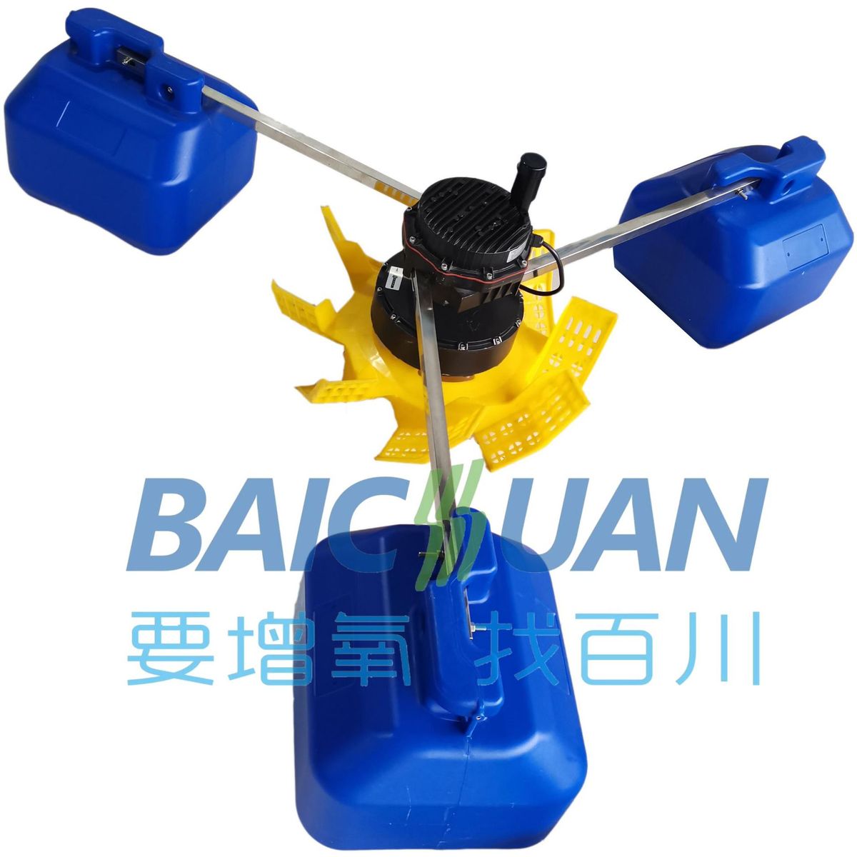 1.5kw2.2kw380v220v叶轮式变频增氧机渔业养殖增氧机