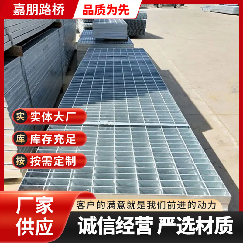 批发镀锌钢格板沟盖板承重强耐腐蚀防滑网格板污水处理厂家直发图片