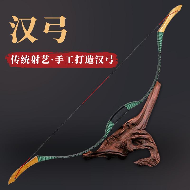 中国传统弓箭成年人蒙古清弓明小梢汉木弓游戏道具青少年射箭套装