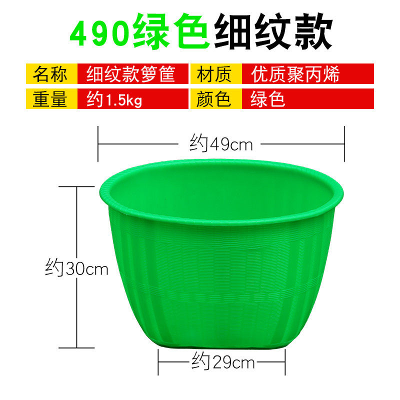 x70t加厚农用塑料箩筐大号仿塑料萝兜洗菜筐竹编特厚水果粮食筐喜