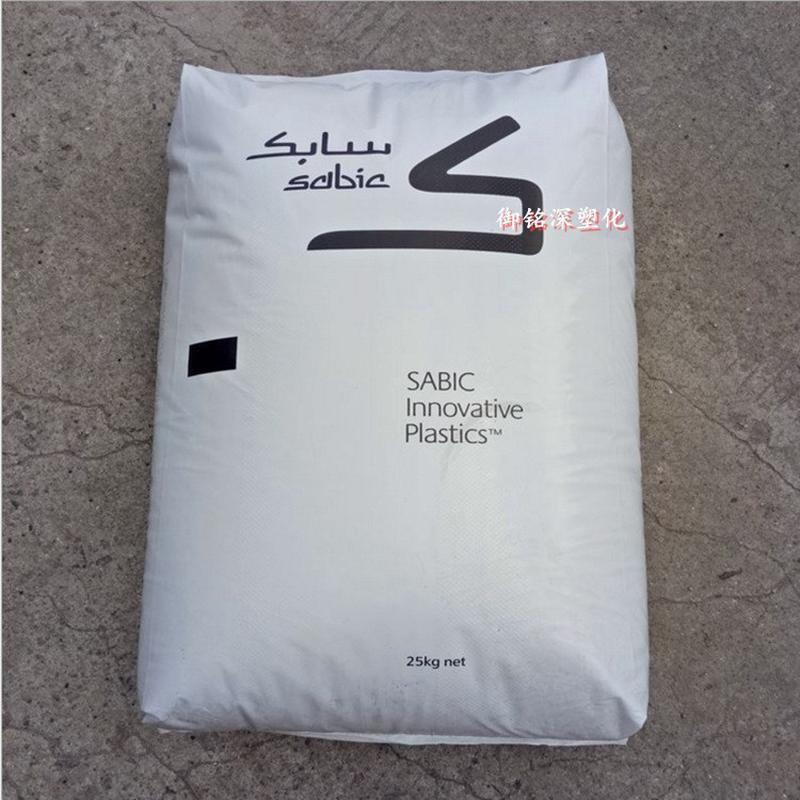 热销pc沙伯基础原ge)exl9414t无卤阻燃pc高抗流动冲薄壁透明耐寒