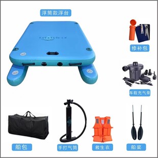 水上钓鱼充气浮台水面便携式海上水上钓鱼船游艇船路亚钓台气垫