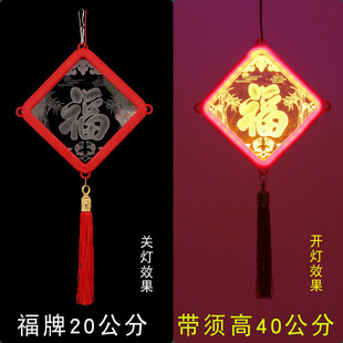 2025新款灯笼led旋转七彩走马灯过年春节大门口阳台水晶灯笼挂饰