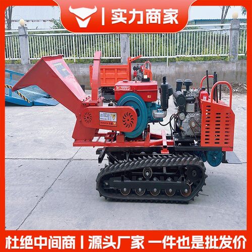 履带式碎枝机树枝粉碎机自走木材粉碎机粉碎车