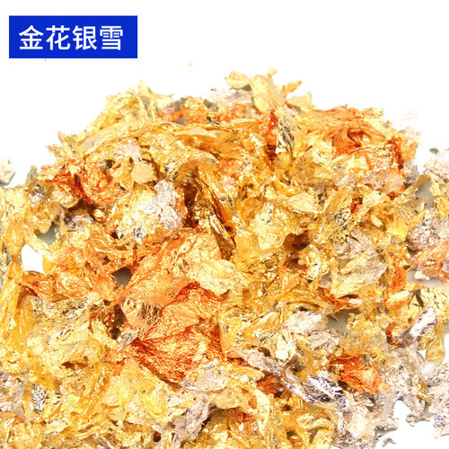幻彩箔袋装碎漆画工艺装饰金diy绘画美甲亮片幻彩金箔丝线碎箔