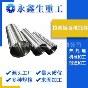 定襄法兰厂拉弯矫直机锻件铸轧机辊套