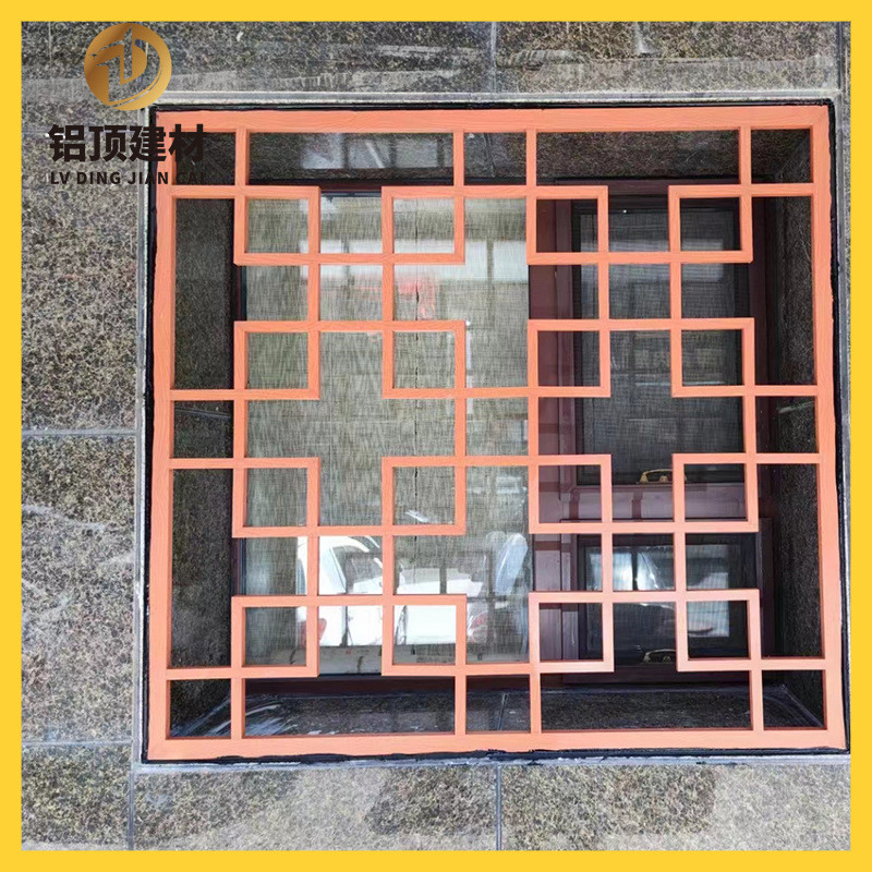 铝合金窗花屏风铝合金单板幕墙餐厅建筑木纹中式仿古雕花格栅铝合