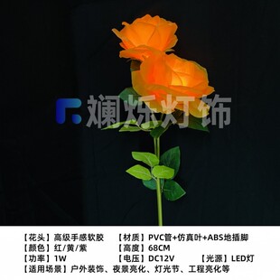 厂家现货麦穗玫瑰地插狗尾巴草水稻灯水仙花芦苇郁金香装饰插地灯