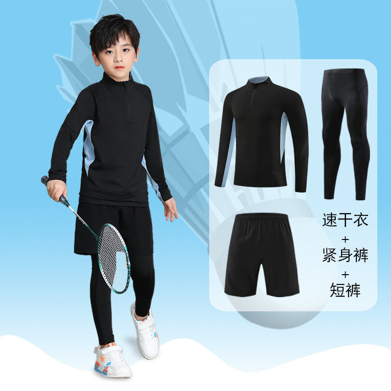 儿童羽毛球训练服三件套男乒乓排球跑步体操健身服长袖紧身衣