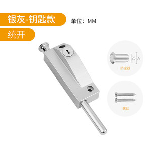 kob自动旋转落锁卫生间锁木门明装地门锁弹簧插销锁地插销地插锁