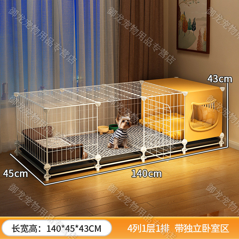 狗窝狗笼带分离室内狗笼子小型犬带家用一室一厅一卫幼犬宠物围栏