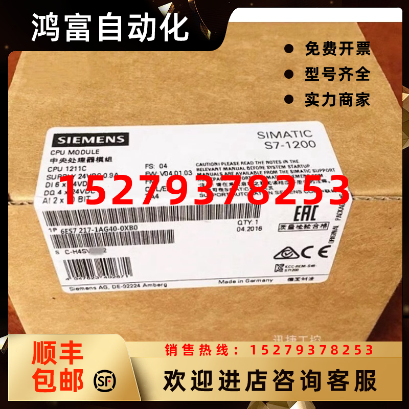 议价6ES7217-1AG40-0XB0西门子S7-1200CPU1217C模块6ES72171AG400
