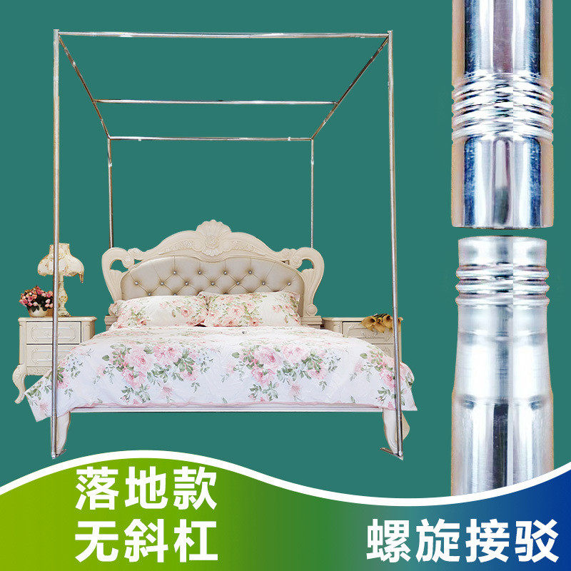 03kn蚊帐支架架子家用加粗加厚地坐床式蒙古包不落全套螺旋隔音棚