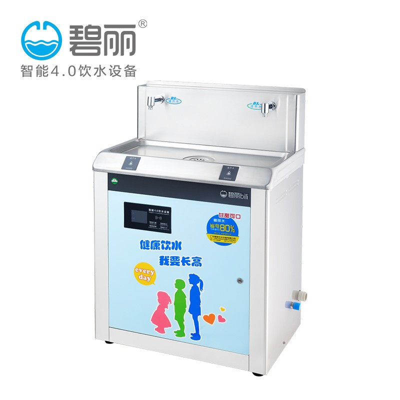 JO-2YE6-D碧丽开水机销售商  幼儿园直饮水机 家用饮水机地址