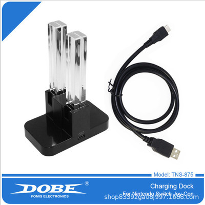 dobeswitch小手柄炫彩四充switch充电器tns光柱四座充switch-875