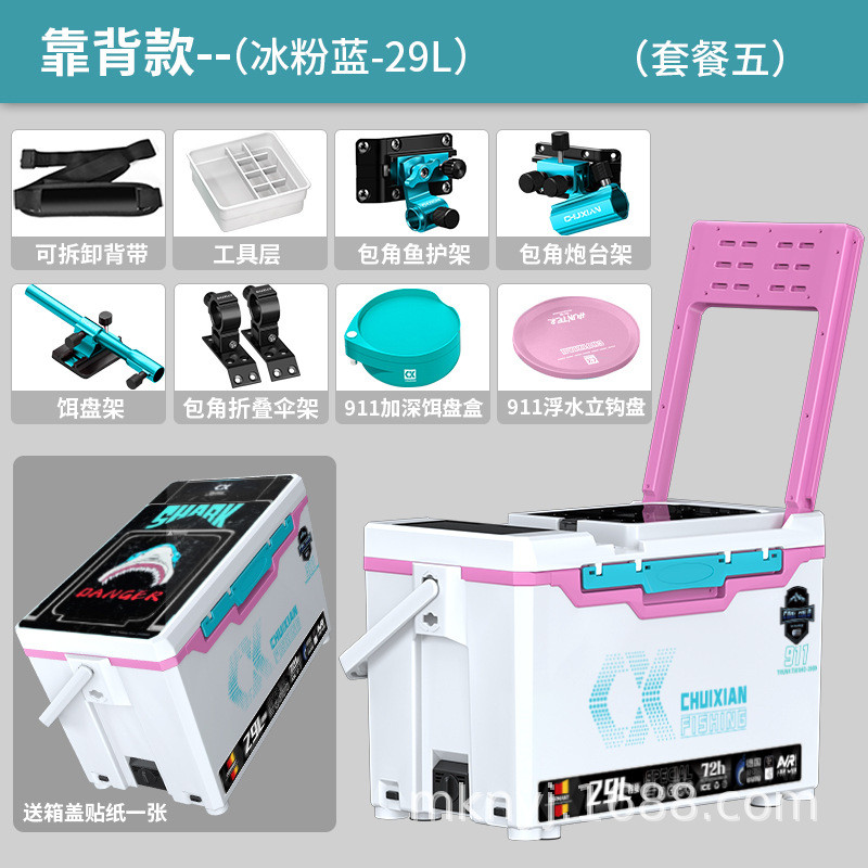 垂钓鱼箱钓箱2024新款911全套可坐弦多功能超轻超硬包角配件29升