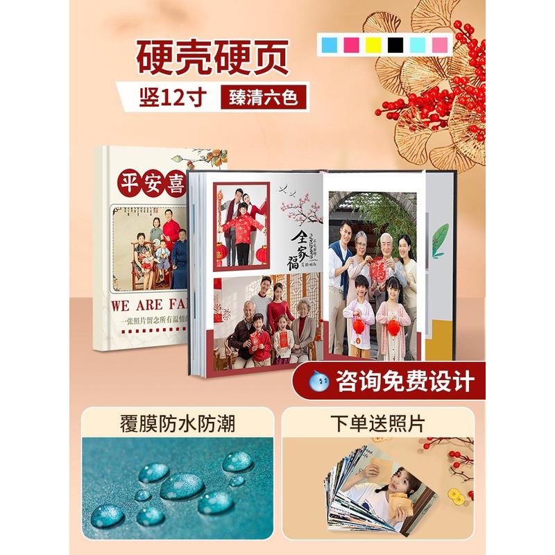 洗相册本可订纪念册制作家庭大容量回忆录全家福做照片书打印新品