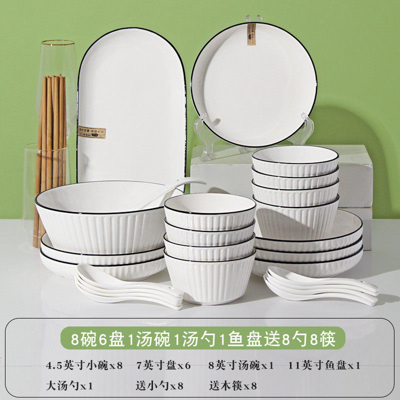 碗碟套装家用2024新款乔迁新居陶瓷餐具2-10颜高人值盘子碗组合,家装主材,台上艺术碗盆,淘宝优惠券,粉丝福利购,淘宝优惠卷