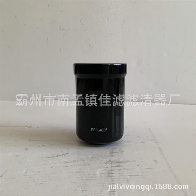 销售凯斯纽荷兰农机扫雪车扫地机配件机油滤芯87679598机滤