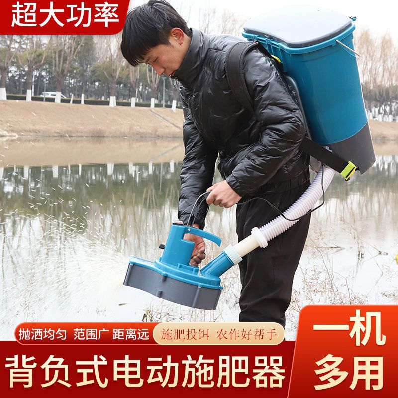 电动施肥器哨子头多功能可手提全自动撒肥机施肥神投饵机电动投料