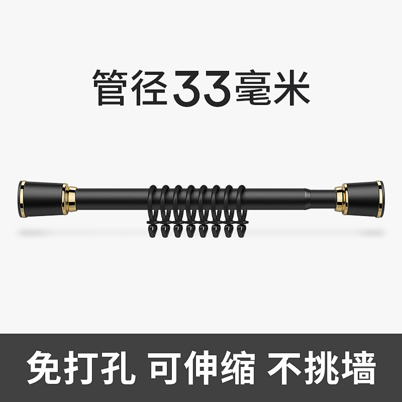 1vpk可伸缩免打孔窗帘杆罗马杆全套窗帘支撑架单杆固定夹挂钩器拉
