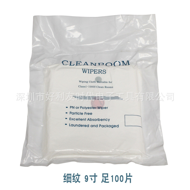 热销热销亚超细4/6/9寸无尘布手机镜片贴膜超亚细除尘擦拭布保证