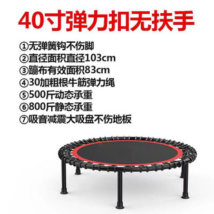 家庭儿童室内宝宝小型跳跳床蹦蹦床家用小孩大人蹭蹭弹跳床 新款