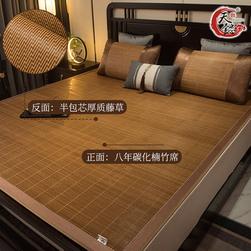 KI9S儿童凉席幼儿园竹席加厚单人学生宿舍草席宝宝藤席子小席定