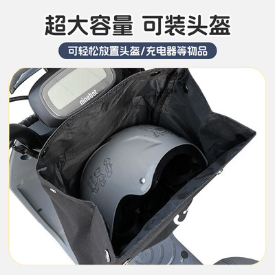 电动车挂包挂袋防水防雨头盔收纳车头加大适配九号小牛雅迪爱玛等
