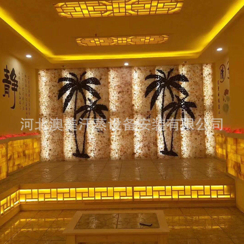 施工汗蒸房家用商用桑拿房洗浴中心足浴硅藻泥房盐半专业上门安装
