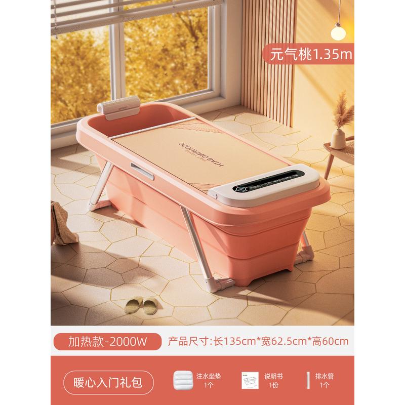 2tcu自动加热恒温折叠沐浴缸洗澡桶汗蒸盆儿童家用泡澡桶大人全身