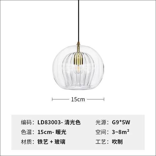 设计师餐厅玻璃吊灯简约现代店铺商用咖啡厅吧台餐桌床头艺术灯具