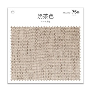 中古卧室加厚雪尼尔遮光成品窗帘客厅棉麻高级感绍兴柯桥批发布料