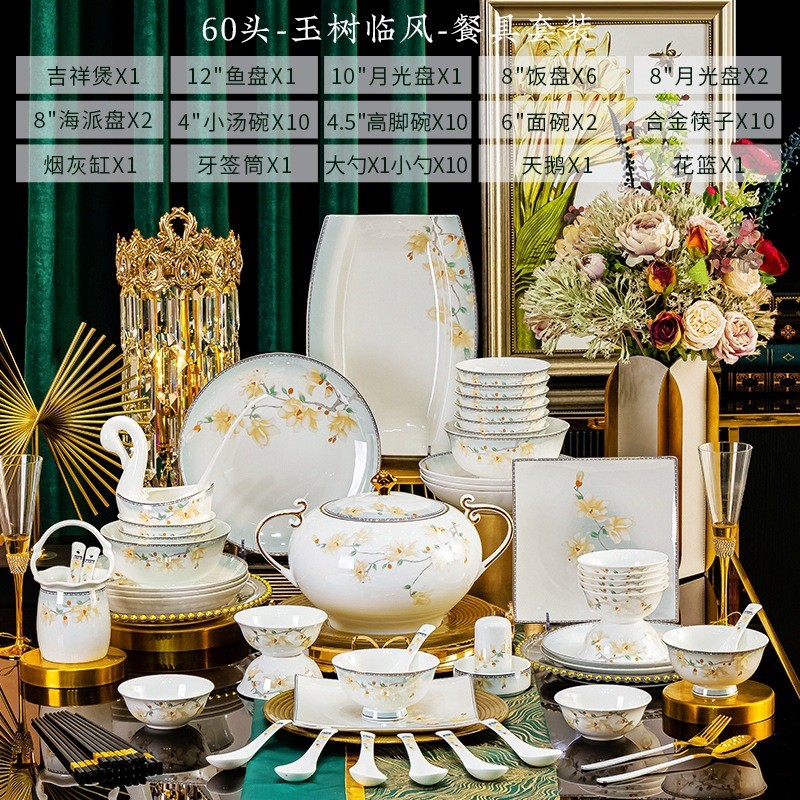 新中式陶瓷餐具碗筷套装工厂直销景德镇骨瓷碗碟礼品全套组合订制