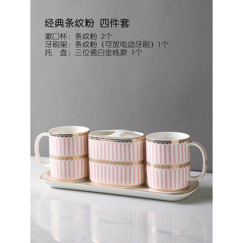 5dbj牙刷刷牙杯陶瓷洗漱四件套家用情侣轻奢批发漱口杯套装托盘卫