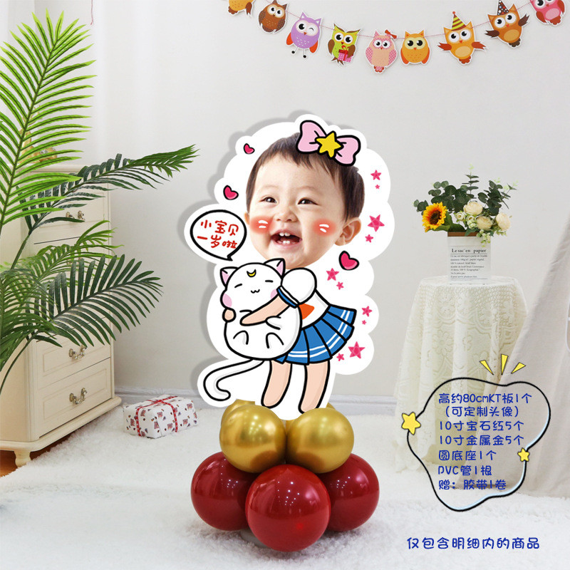 生日人形立牌百日周岁布置迎宾牌满月宝宝头像照片宴百天装饰kt板