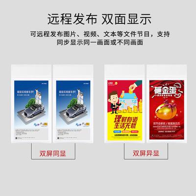 热销434955寸银行橱窗吊挂广告机超薄高清双面吊装显示屏画框广告