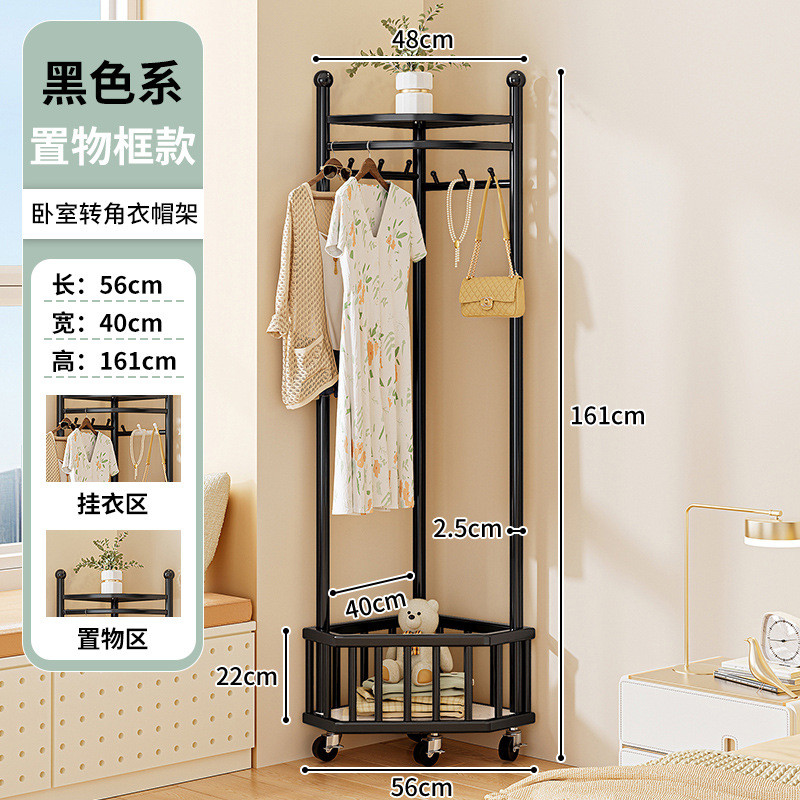转角衣帽架挂衣架落地卧室家用室内可移动架子晾衣服杆新品置拐角