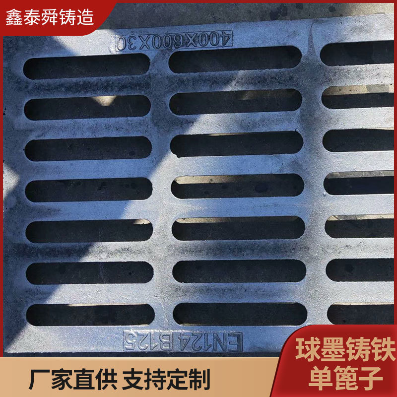 热销球墨铁铸批发蓖马路雨水篦子道路下水道污水井盖排水沟盖板套