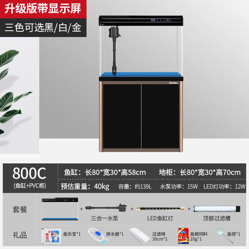 鱼缸客厅大型2024新款落地式柜子水族箱家用金鱼缸过滤制氧一体机