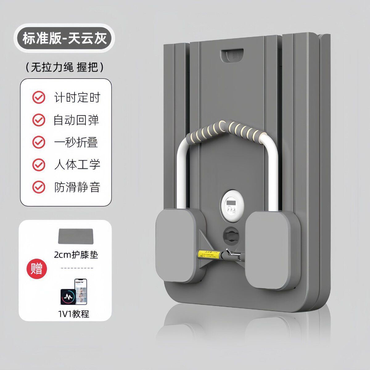 多功能健身板健腹板平板支撑胸四合腹肌一卷腹轮家用健腹器,运动/瑜伽/健身/球迷用品,健腹轮/健腹器,淘宝优惠券,粉丝福利购,淘宝优惠卷