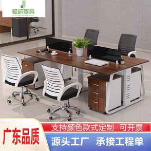职员办公桌四人位办公家具24/6人员工工作位公司屏风办公桌椅组合