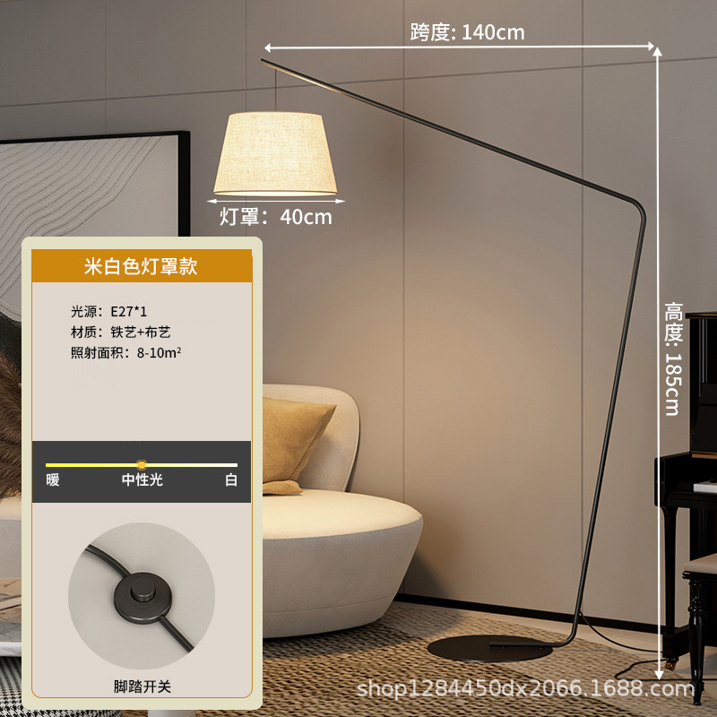 北欧极简钓鱼灯客厅沙发轻奢落地灯设计师立式黑色工业风艺术灯具