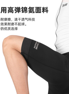 热销WESTBIKING骑行短裤男士山地车公路车裤子海绵垫骑行自行车装