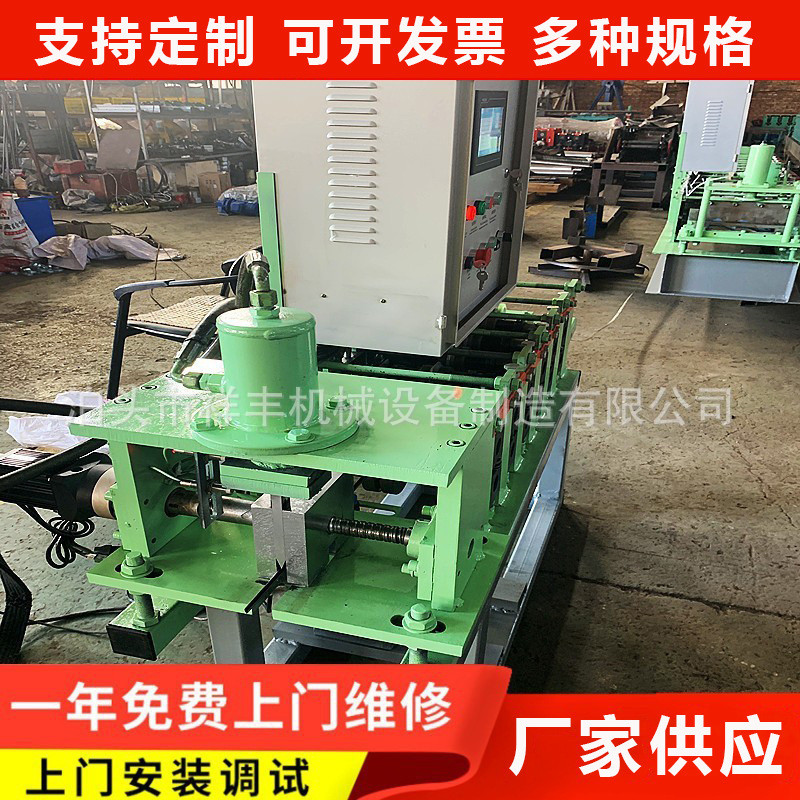 丝网包边条成型机u型包边条机器圆弧形包边压机设备滚条