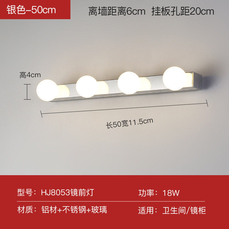 镜前灯led球泡灯罩卫生间灯壁画防水防雾铝材欧美款式镜浴室镜柜,家装灯饰光源,壁灯,淘宝优惠券,粉丝福利购,淘宝优惠卷