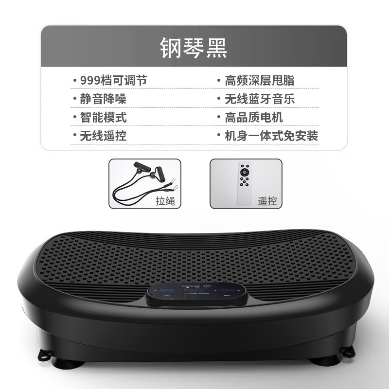 设计款家用按摩甩脂机身体懒人塑全身抖抖机厂家批发