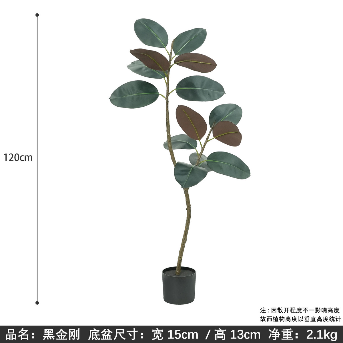 风橡皮树仿真绿植侘寂黑金刚仿真植物室内高端轻奢落地高级感摆件