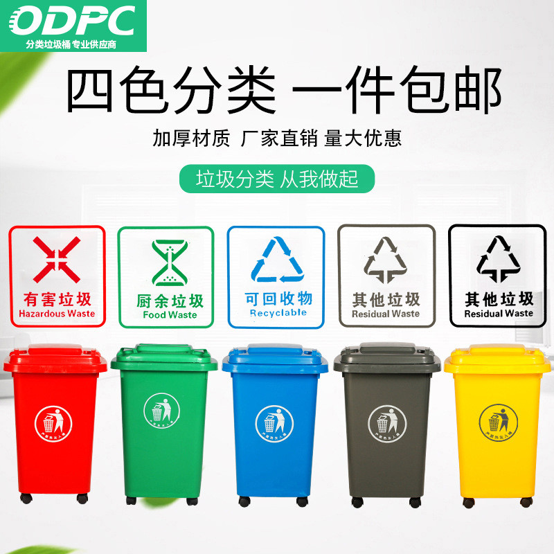 e0pb批发厨房专用带轮子大容量垃圾桶大号分户外环卫带盖家用商用