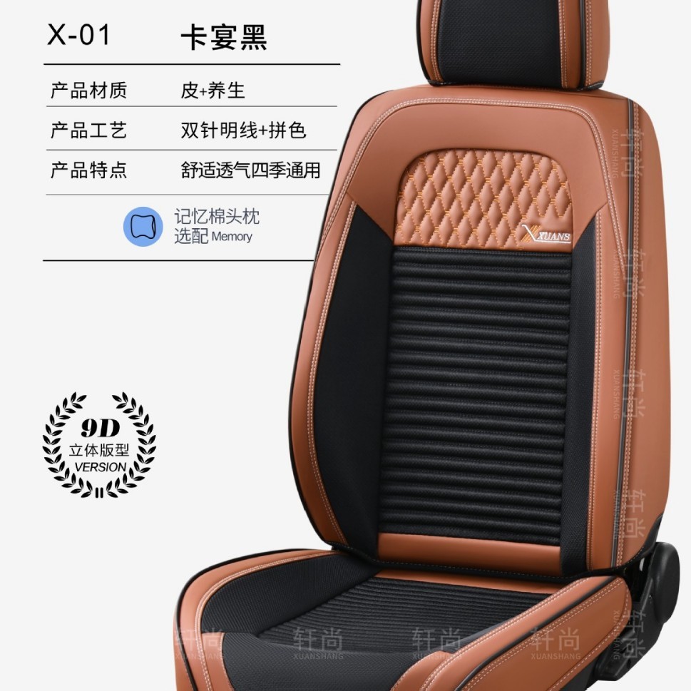热销汽车坐垫新款批发通用全包围纳帕皮四季通用汽车坐垫套专业五